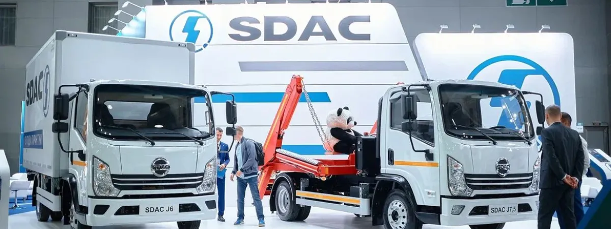 Коммерческие автомобили SDAC. Впервые в России.